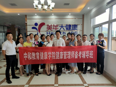 長沙中和教育咨詢 引領未來，賦能學子成長