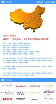 廣州白云區數碼產品包裝盒市場價格行情及市場調查分析