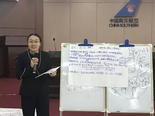 南航廣西互聯(lián)網(wǎng)營銷專題培訓(xùn) 以顛覆性產(chǎn)品思維重塑航空互聯(lián)網(wǎng)銷售新格局