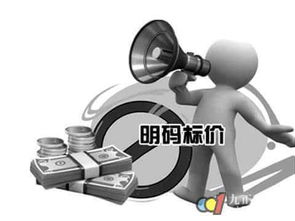明碼標(biāo)價(jià)重塑市場 地板電商如何終結(jié)價(jià)格不透明體系